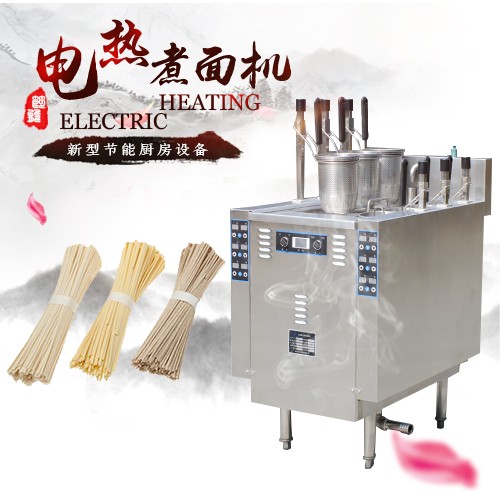 QIUGONG  廚房設備  電熱型煮面機 煮面機批發 煮面機價格 煮面機采購 煮面機廠家