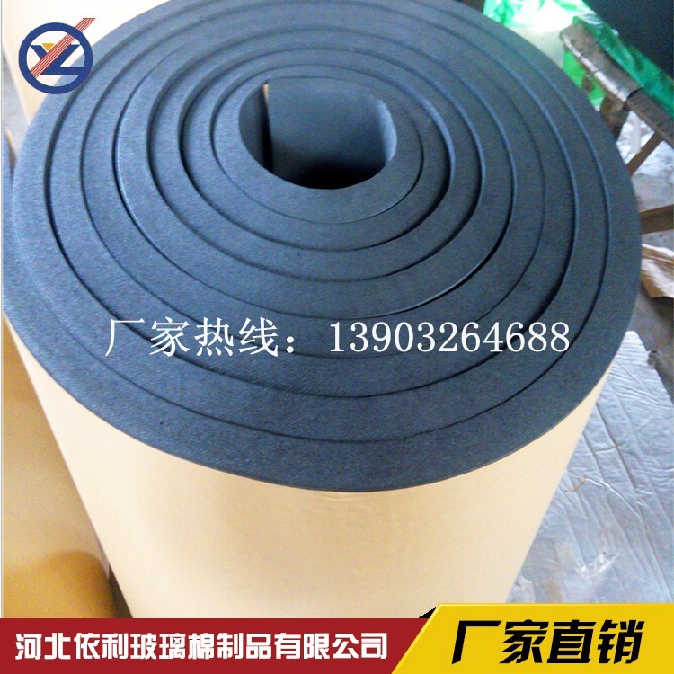 生產3—30mm 不干膠橡塑板  自粘橡塑板 帶背膠橡塑板
