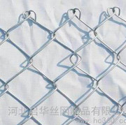 供應啟華絲網各種勾花網、鋅鋼圍欄、勾花網廠