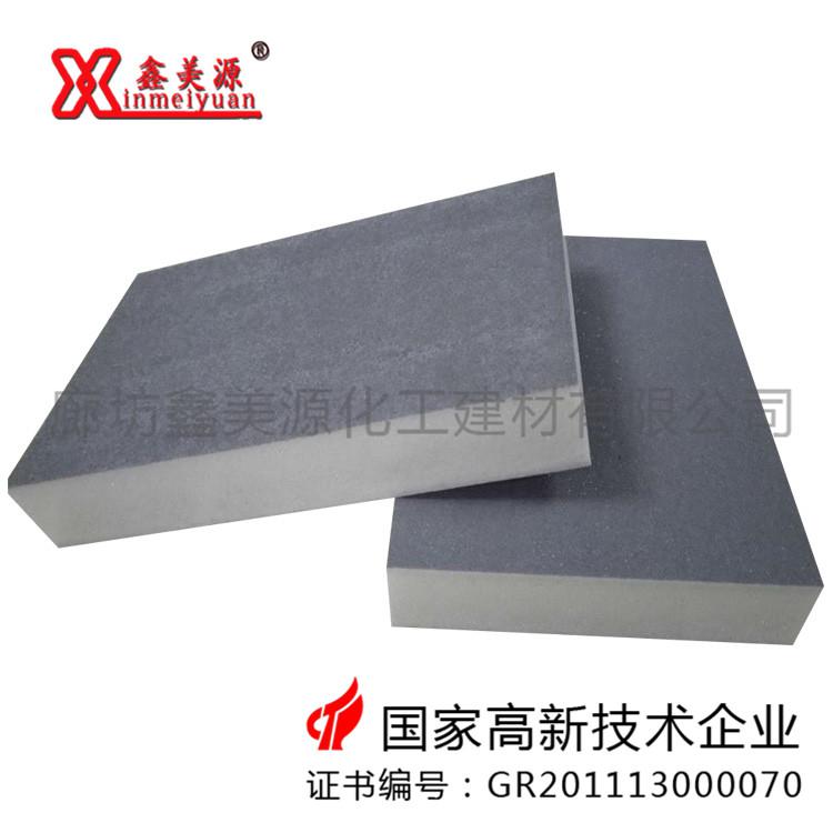 鑫美源：外墻聚氨酯復合板、聚氨酯保溫板批發、聚氨酯板廠家