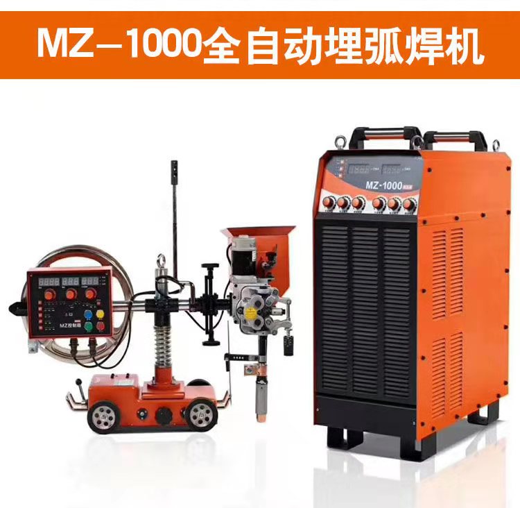 君勝通用MZ-1000  MZ-1250 填弧自動焊機埋弧自動焊機380v重工業
