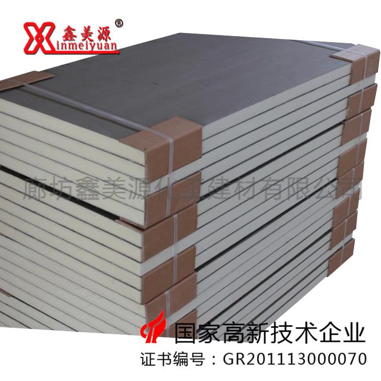 鑫美源：阻燃聚氨酯板、硬質聚氨酯板、硬泡聚氨酯板、北京聚氨酯板